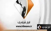 عکس: شیطنت صدا و سیما علیه دولت