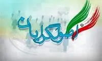 زنان اصولگرا رؤیای ریاست‌جمهوری ندارند؟!