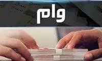 افشای وام ۶۱ میلیارد تومانی پرسپولیس از یک بانک
