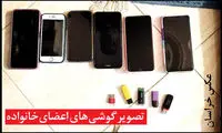 پرونده خودکشی اعضای یک خانواده پیچیده‌تر شد
