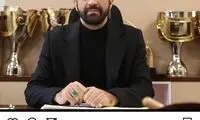 خداحافظی جعفر سمیعی با هواداران پرسپولیس
