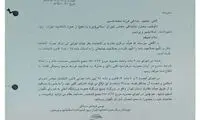 روایت صادقی از رایزنی درباره ردصلاحیت‌شدنش