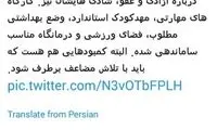 ابتکار: غم و شادی زنان زندانی فراوان است