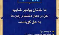 آبی آرام معنویت (116)