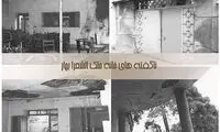 خانه‌ی «ملک الشعرای بهار» در تهران