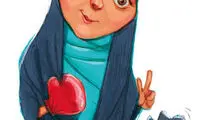 کارتون: آزاده نامداری بازیگر شد!
