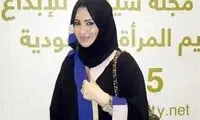 رسوایی جدید دختر ملک‌سلمان در فرانسه