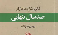 پاراگراف کتاب (52)