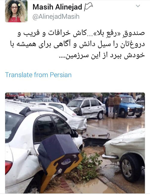 وقتی مسیح علینژاد دنبال قاتل بروسلی می‌گردد