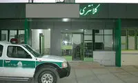 روایتی خواندنی از یک کلانتری در تهران