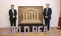 لوگوی چوب کبریتی «یونسکو» رونمایی شد