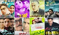 تلویزیون و این همه سریال خسته کننده اش
