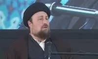 سیدحسن خمینی: پنهانی برای مردم تصمیم نگیرید