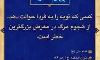 آبی آرام معنویت (92)