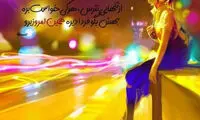 فقط رمانتیک ها بخوانند (40)