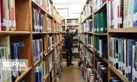 زنگ کتابخوانی در کل ایران نواخته می‌شود
