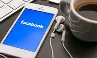 کلیپ های تصویری فیس بوک را متفاوت ببینید