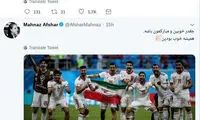 تمجید مهناز افشار از کی‌روش و تیم ملی فوتبال