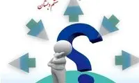 جزییات و تصاویری از کتاب‌ های ششم ابتدایی