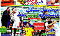 عناوین روزنامه های ورزشی 93/06/11