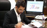 وزیر ارتباطات: انجمن جهانی، ایران را تحریم نکرد