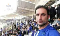 روایت برادر هواداری که چشمش را از دست داد