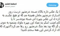 توییت دختر شهید باکری درباره خرمشهر