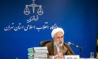 دادگاه رسیدگی به اتهامات «علی دیواندری»