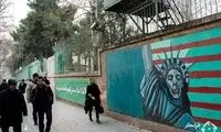 برگزاری مراسم عزاداری در سفارت سابق آمریکا
