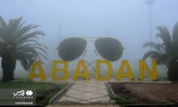 چهره متفاوت و زیبای آبادان با مه صبحگاهی