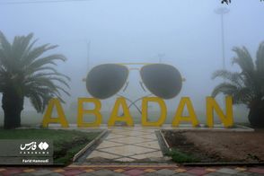 چهره متفاوت و زیبای آبادان با مه صبحگاهی