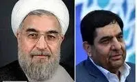 دولت رئیسی تازه به حرف روحانی رسید!