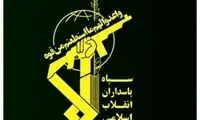 سپاه پاسداران بیانیه جدید صادر کرد