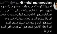 دلیل متفاوت احضار یک فعال سیاسی به دادگاه