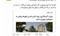 کنایه مشاور وزیر بهداشت به وزارت گردشگری