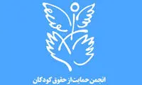 واکنش به اعتراف‌گیری از «مائده هژبری»
