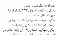 روایت ابطحی از وضعیت اعتماد مردم به مسئولان