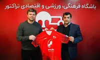 سرمربی تراکتور رسمی معرفی شد