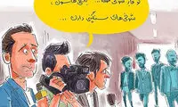 جدیدترین هشدار به خبرنگاران مجلس!