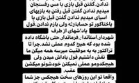 گلایه مشترک تراکتوری‌ها از مشکلات مالی