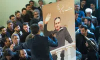 یادمان «عارف لرستانی» برگزار می‌شود