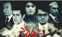 نگاهی گذرا به یازده قسمت سریال «شهرزاد»