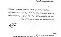 مهر تایید مجلس بر مصوبه افزایش قیمت آب و برق