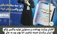 ادعای جنجالی شاهین صمدپور علیه برخی سلبریتی‌ها