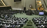 بیانیه اعتراضیِ مجلس درباره شعرخوانی اردوغان