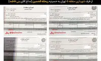 کمک میلیاردی شهرداری به حسینیه و مداح معروف؟