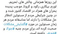 کنایه محسن هاشمی به گشایش‌ِ مدنظر روحانی