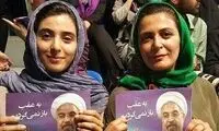 چرا در این انتخابات جیک سلبریتی‌ها در نمی‌آید؟
