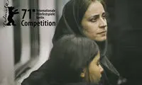 نشان ویژه جشنواره برلین برای «قصیده گاو سفید»
