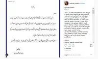 انصراف «دورهمی» از حضور در جشنواره جام جم